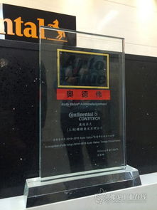 康迪泰克與CAAPA達成戰略合作，共筑汽車配件后市場高效配送新生態