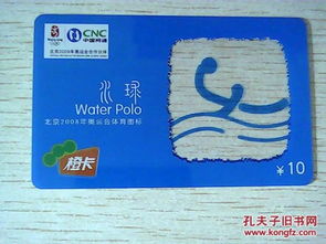 雜項卡片收藏 方寸之間的歷史印記與藝術魅力