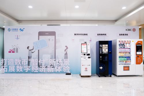 一卡在手，暢用無憂——工移數字人民幣金融惠民卡硬錢包產品正式發布